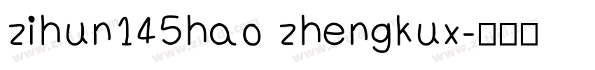 zihun145hao zhengkux字体转换